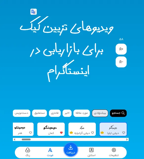 ایده های خلاقانه برای تبلیغ کیک و شیرینی